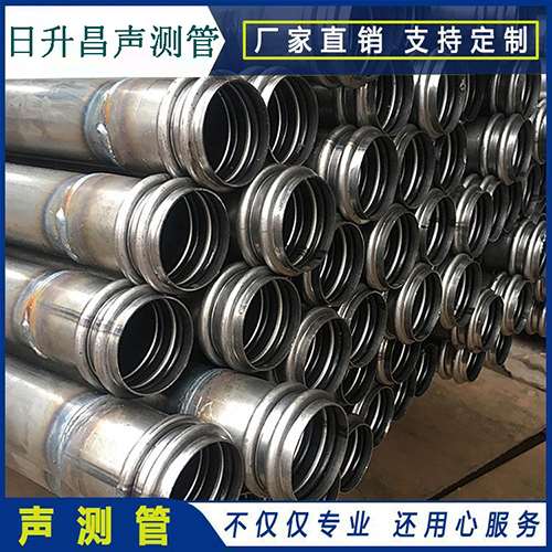 红寺堡声测管规格型号有哪几种